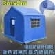 Khaki Blue 6㎡ Silver Glue Model