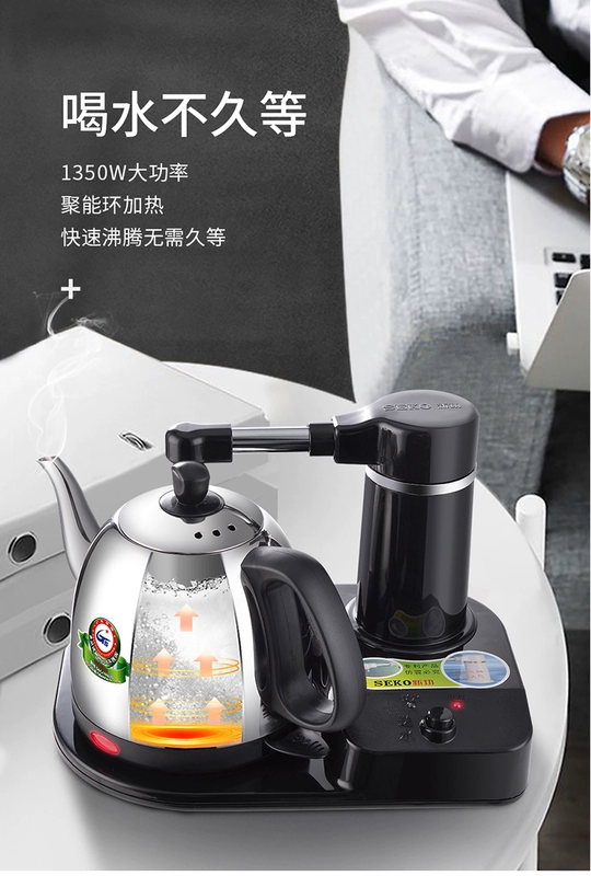 Xingong S4 nước nóng tự động ấm đun nước điện bơm ấm đun nước tự động tắt nguồn bằng thép không gỉ ấm trà điện cho trà - ấm đun nước điện
