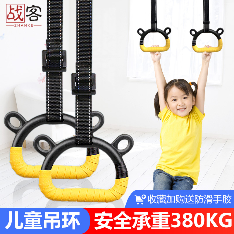 Children's ring fitness home sports pull ring Indoor single lever handle Children stretch increase early education exercise equipment