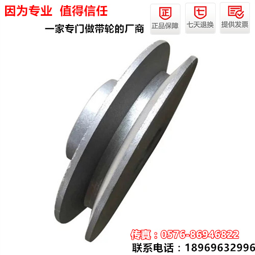 V-belt wheel Cast iron motor belt plate type A single sink 1A diameter 50-150mm (flat)manufacturers