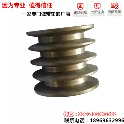 Triangle pulley cast iron motor belt reel a four slot 4A diameter 70-160mm (flat) manufacturer