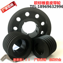 SPB five-slot B type SPB-05 European standard cone sleeve pulley 5B diameter 100-1250 V-belt disc cast iron