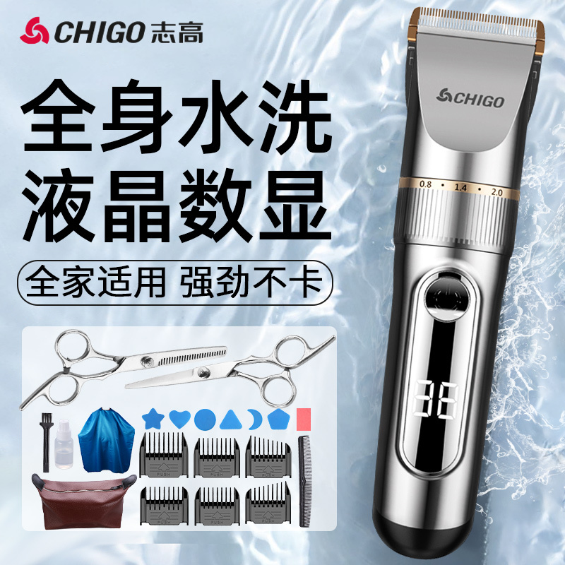 Chigo Hair Clipper Electric Trimmer Hair Cutting Tool Self-Haircut Electric Razor Men's Special Home Use Chigo Hair Clipper Electric Trimmer Hair Cutting Tool Self-Haircut Electric Razor Men's Special Home Use