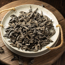 Black fungus dry goods 150g Northeast Small Bowl ear Changbai Mountain Suiyang black fungus 2 pieces