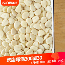 Goût original Taste Pure South Almond 300g No Sulphur Peeled Raw Sweet Almond Slice North South Apricot Chinese Herbal Medicine Soybean Milk Almond Dew