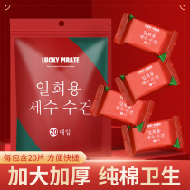 Compressed Towel Pure Cotton Thickened Section Travel Portable Independent Packaging Wash Face Towels Compressed Granular Clothing Wipe Face Cleaning Face Towel