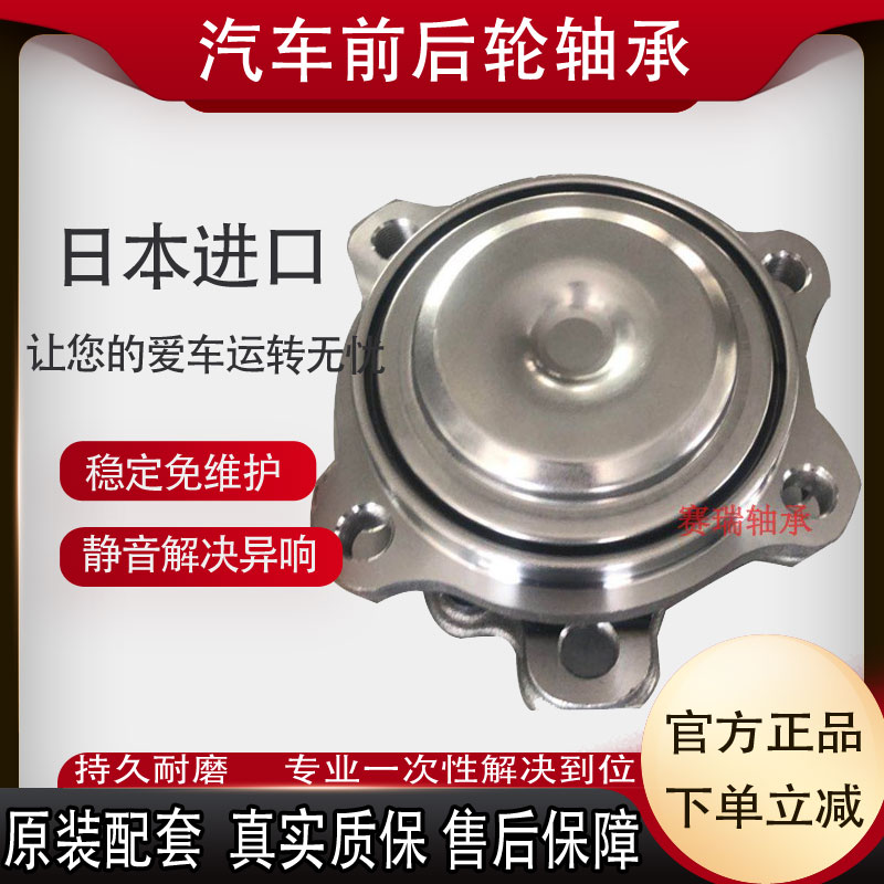 Apply BMW Front Wheel Bearing 5 series F18G38 German Special Original Automotive Accessories Original Shaft