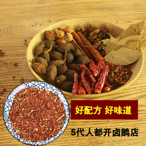 外婆卤 Sicy Sichuan -ароматизированный галогеной 25 г тушеной мясо галоген -галогенс тушеной пакет с утиной утиной шея куриные ноги кожа галогени