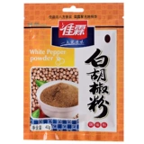 Jialin 40g белый перец порошок домашняя заправка Кухня Приготовление пищи и приготовление специальная приправа кухонная приправа барбекю барбекю барбекю
