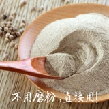Jialin 40g белый перец порошок домашняя заправка Кухня Приготовление пищи и приготовление специальная приправа кухонная приправа барбекю барбекю барбекю