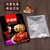 外婆卤 88G Chaoshan Brine Juice Braccord Formula Упаковка тушеной куриные ноги тушеное мясные ингредиенты Семейные рассол рассол рассол рассол рассол рассол