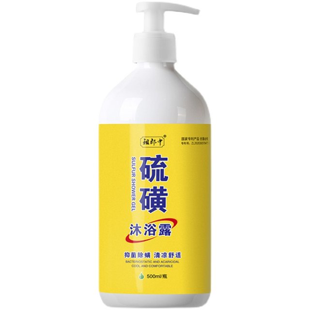 Sulfur Mite Removal Shower Gel Back Anti-Itch Shanghai Soap Cooling Liquid Mite Ointment Cream Men and Women Bath Liquid