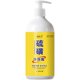 Sulfur Mite Removal Shower Gel Back Anti-Itch Shanghai Soap Cooling Liquid Mite Ointment Cream Men and Women Bath Liquid