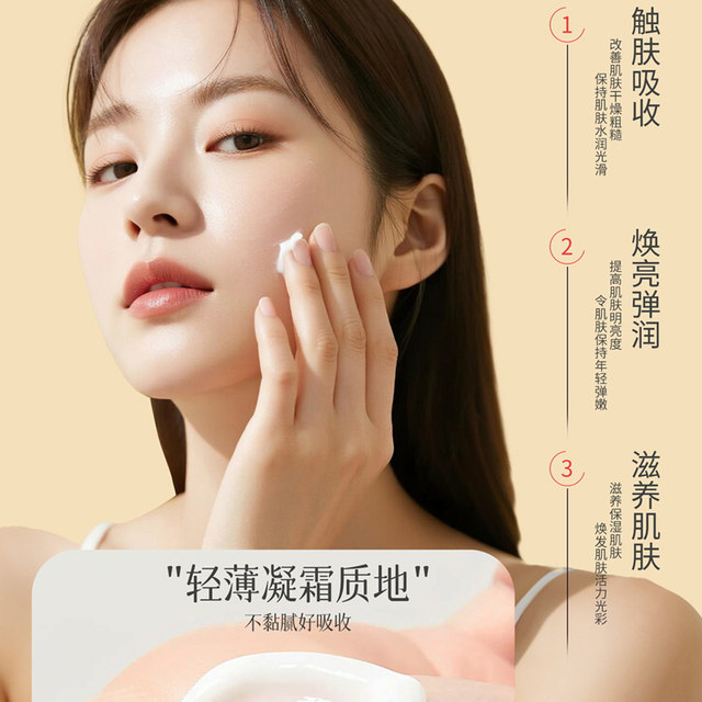 Sulfur peptide facial cream hydrating and moisturizing body skin lotion for boys and ladies in autumn and winter for dry and cracked faces