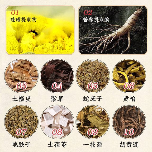 Sulfur Ointment 5% for Skin, Removes Pubic Lice, Scabies, Mites, Acne, Relieves Skin Itching, Scrotum, Baby Private Parts, Shanghai Cream