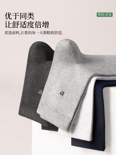 Носки Pierre Cardin для мужчин, 100% чистый хлопок, толстые, для осени и зимы, полностью хлопковые, средней длины, черные, с защитой от запаха, антибактериальные, 10А, подарочная упаковка.