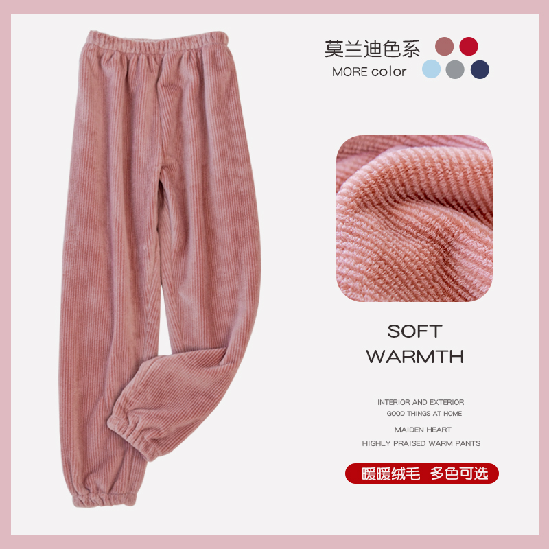 Autumn Winter Female Coral Suede Pants Woman Spring Autumn Warm Pants Flange Suede Winter Plus Suede Thickened Trousers Big Size Home Pants