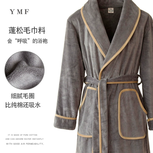 Демисезонный банный халат, хлопковое быстросохнущее летнее длинное полотенце для влюбленных, хорошо впитывает воду