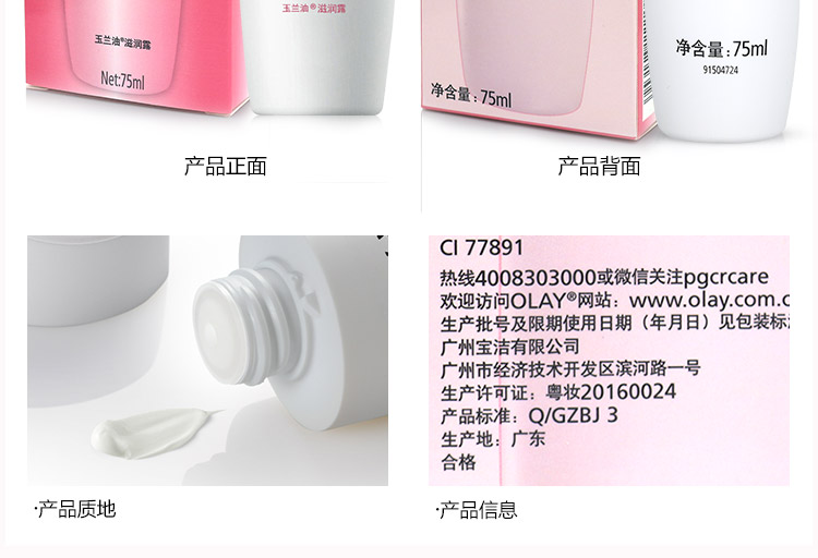 Olay chính thức cửa hàng trang web chính thức kem dưỡng ẩm kem dưỡng da phù hợp với mỹ phẩm chính hãng mỹ phẩm - Kem dưỡng da kem dưỡng ẩm la roche posay