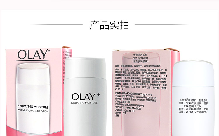 Olay chính thức cửa hàng trang web chính thức kem dưỡng ẩm kem dưỡng da phù hợp với mỹ phẩm chính hãng mỹ phẩm - Kem dưỡng da kem dưỡng ẩm la roche posay