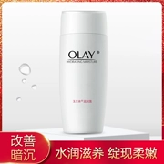 Olay chính thức cửa hàng trang web chính thức kem dưỡng ẩm kem dưỡng da phù hợp với mỹ phẩm chính hãng mỹ phẩm - Kem dưỡng da