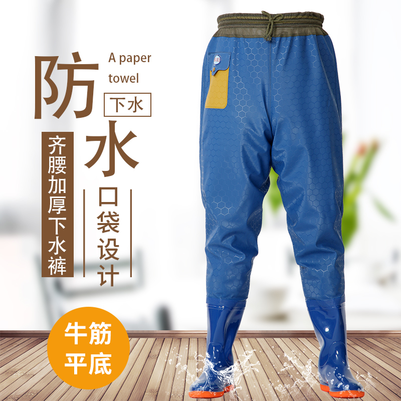 Ultra-Light Waterproof Flat-Bottomed Waist-High Wading Pants for Fishing, Durable Rain Pants for Men and Women, Spearfishing Pants, Rice Planting Boots