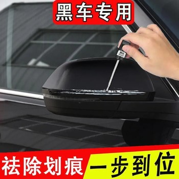 Car Black Touch-Up Pen, Original Factory-Specific Spot Paint Pen, White Touch-Up Magic Pen, Scratch Repair Paint Pen
