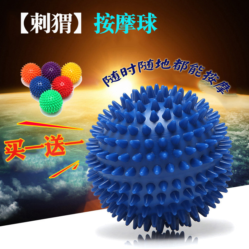 Queen Exercises Pelvic Exercises Sensory Integration Training Hedgehog Massage Balls Sports fitness Soles of the feet Plantar muscles Relax the ball Fascia