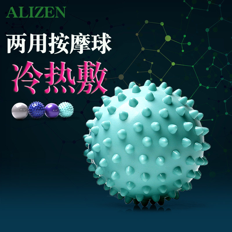 Hedgehog Massage Ball Plantar Massage Ball Cervical Spine Sole Acupoint Deep Muscle Relaxing Ball gym Gym Fascia fascia