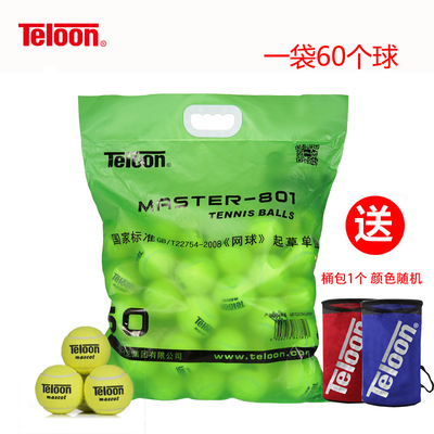 テルーン・ティアンロン・テニス 801 603 復活 ライジングエース 60個入り高弾性耐摩耗性トレーニングボール