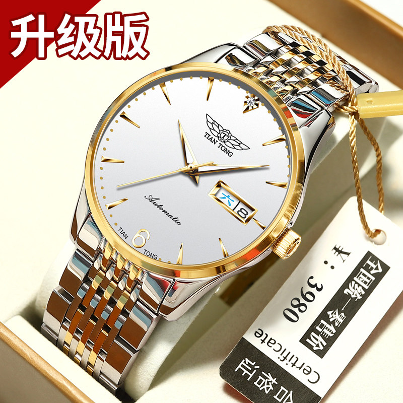 Swiss famous watch labor soil men's watch mechanical watch waterproof ultra-thin top ten brands imported business men's watch