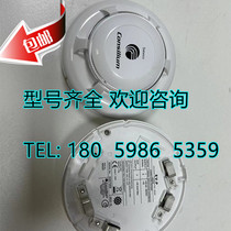 Consilium EV-H-A1R thermal detector 54°C consilium new in stock