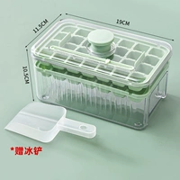 Фрукты зеленый слой [пищевой класс] 56 Grid [Отправить лопату ICE]