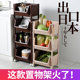 Kitchen vegetable rack storage basket floor-standing multi-layer plastic household supplies vegetable rack vegetable basket rack