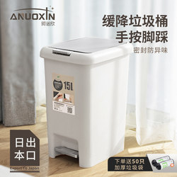 2025 New Model Pedal Trash Can with Lid for Home Kitchen, Living Room, Bathroom, Toilet, Large Capacity Bin