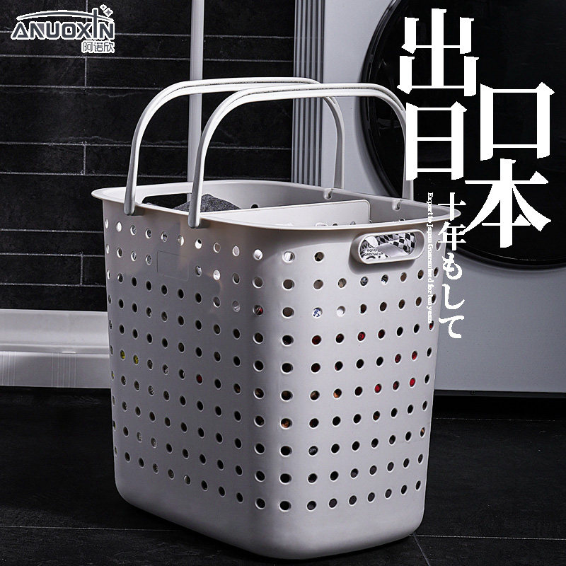 Dirty clothes basket plastic laundry basket put clothes artifact dirty clothes storage basket household clothing bucket basket basket basket