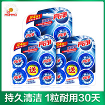 Toilet cleaner Blue bubble toilet cleaner BMW bucket Toilet cleaner deodorant Household toilet cleaner fragrance toilet deodorant artifact