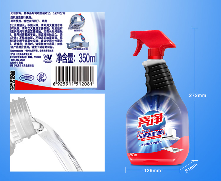 nước tẩy rửa bồn cầu Làm sạch vết bẩn dầu bếp sạch để xịt dầu nặng dễ dàng xả sạch vết dầu nemesis nhà khách sạn đa chức năng phù hợp - Trang chủ nước tẩy rửa nhà vệ sinh