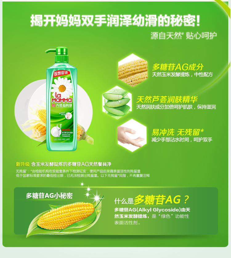 Mẹ chọn chất tẩy rửa chén, chất tẩy rửa, bộ dụng cụ gia đình, dầu nhẹ, dễ thấm nước, không có cặn - Trang chủ nước cọ bồn cầu