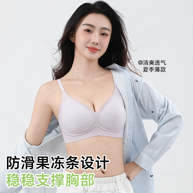 Mestic Fragrance Foundation Liquid Lingerie with Four-Button Multi-Adjustable High Elasticity Shoulder Straps Lift-Up Bra-8