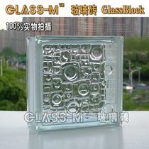 Crystal brick Hollow glass brick wall Dream effect rain pattern partition wall Glass bathroom partition entrance