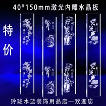 Crystal column glass partition wall 4*15cm laser engraving column engraving crystal plate glass column entrance partition screen