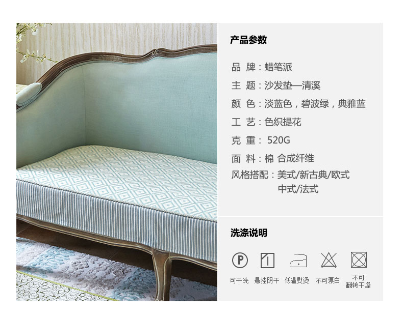 Crayons đệm sofa Mỹ cotton Bắc Âu và vải lanh phòng khách sofa bao gồm hiện đại tối giản tay vịn đệm sofa - Ghế đệm / đệm Sofa đệm ngồi ghế