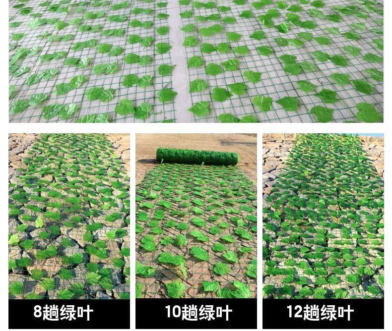 Anti-satellite aerial photography camouflage net camouflage net bush greening mountain net forest outdoor shading shade shading sunscreen mesh