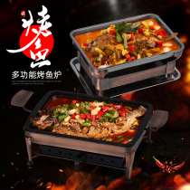 Fish roast commercial Zhuge cast iron non-stick grilled fish tray rectangular bakeware charcoal alcohol carbon oven