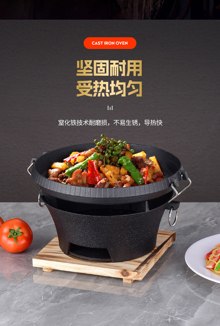 Thickened Cast Iron Charcoal Grill – Authentic BBQ Flavor Awaits - Detail image 4