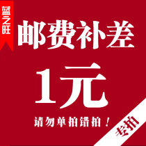 lan zhi wang you fei zhuan pai mono taken to fill the post of private link number additive single pai bu fa huo