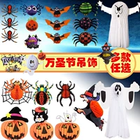 Halloween trang trí đạo cụ Cảnh Bar Ghost Witch Spider Bat Charm Treo Pumpkin Paper Lantern - Sản phẩm Đảng / Magic / Hiệu suất đồ hóa trang halloween vô diện	