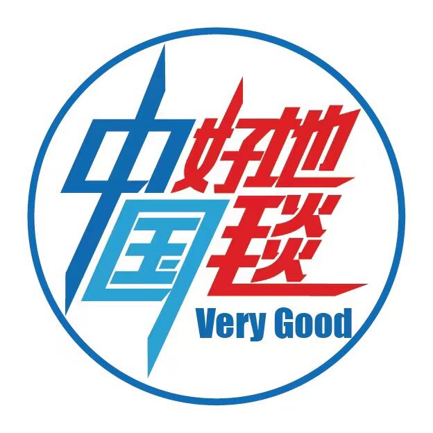 地毯地垫定制工厂的LOGO