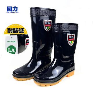 Pull-Back Acid and Alkali Resistant Rain Boots for Chemical and Electroplating Factories, Men's High-Top and Mid-Top Waterproof Shoes, Labor Protection, Mining and Industrial Protective Rain Boots